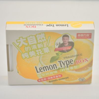 Gel Box Air Freshener (Small)