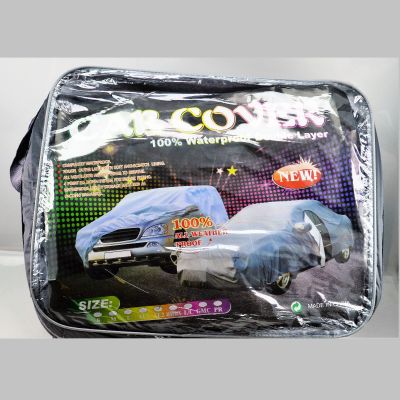 Double Layer Waterproof Car Cover -  XL2