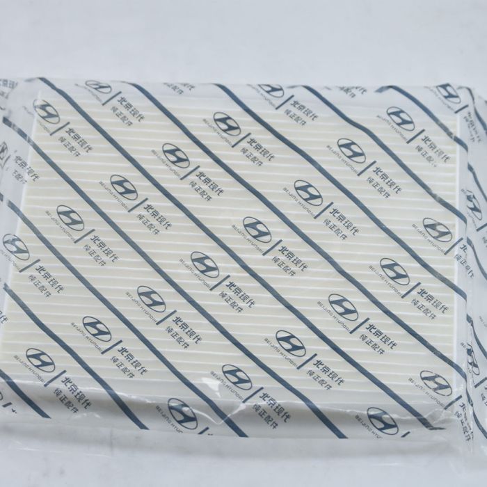 Hyundai Engine cabin Air Filter - 97133-2E250