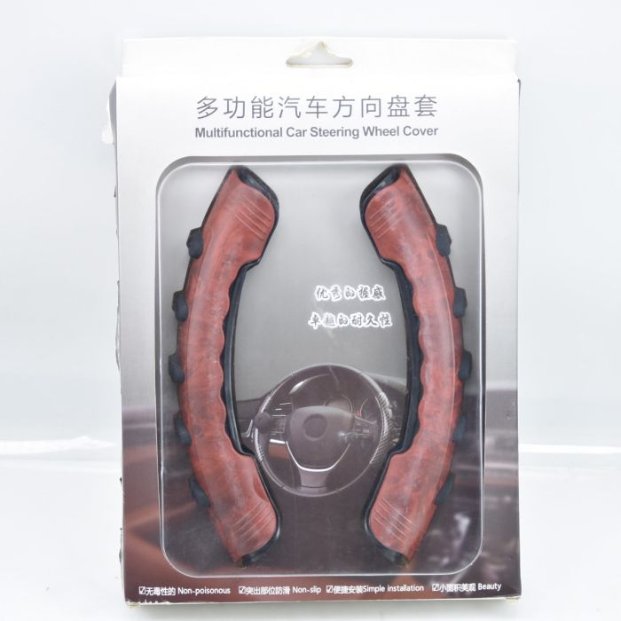 Multifunctional Car Steering Wheel Cover - MSWC-007