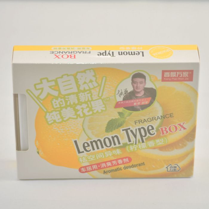 Gel Box Air Freshener (Small)